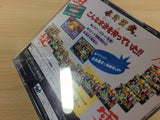 df6093 Suiko Enbu Fuuun Saiki Sega Saturn Japan