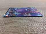CC3024 Crobat VMAX Darkness RRR S4a 109/190 Pokemon Card TCG Japan