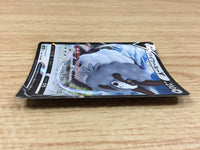 CA2407 DubwoolV Colorless RR S4a 154/190 Pokemon Card TCG Japan