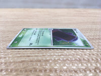 cd3227 Swalot Rare Holo PCG8 009/075 Pokemon Card TCG Japan
