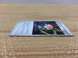 cb8153 Aurora Energy Rainbow E U S7R 067/067 Pokemon Card TCG Japan
