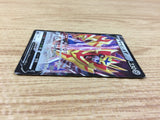 ZamazentaV Metal RR S4a 139/190 Pokemon Card TCG - CA3254