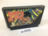 Takeshi no Sengoku Fuunji NES Famicom Japan - AC9668