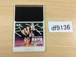 DF9136 Mahjong Gakuen Mild PC Engine Japan