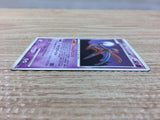 CC6205 Deoxys Psychic R DP5 DPBP#445 Pokemon Card TCG Japan