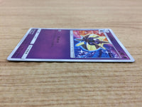 CA5803 Cosmoem Psychic - SM1+ 028/051 Pokemon Card TCG Japan
