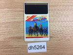 DH5264 World Jockey PC Engine Japan