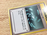 CB6712 Energy Removal I - OP1 EnergyRemoval Pokemon Card TCG Japan