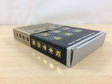 Matsumoto Toru no Kabushiki Hissyougaku BOXED NES Famicom Japan - UC5456