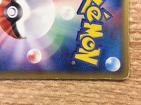 cd3227 Swalot Rare Holo PCG8 009/075 Pokemon Card TCG Japan