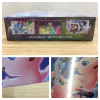 ca5000 Fusion Arts s8 Booster 1 BOX Sealed - Pokemon Card TCG