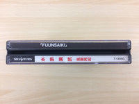 df6093 Suiko Enbu Fuuun Saiki Sega Saturn Japan