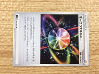 cb8153 Aurora Energy Rainbow E U S7R 067/067 Pokemon Card TCG Japan