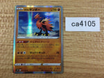 CA4105 Galarian Zapdos Fighting R S7D 019/067 Pokemon Card TCG