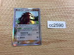 CC2590 Sandslash delta Fighting Rare Holo PCG6 057/086 Pokemon Card TCG Japan