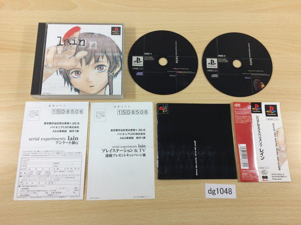 dg1048 Serial Experiments Lain PS1 Japan – J4U.co.jp dg1048 Serial Experiments Lain PS1 Japan – J4U.co.jp