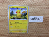 CC5643 Pikachu Lightning C S6a 026/069 Pokemon Card TCG Japan