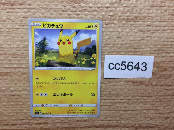 CC5643 Pikachu Lightning C S6a 026/069 Pokemon Card TCG Japan