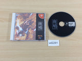 Ikaruga Dreamcast Japan - UD2291