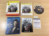 YAKUZA 5 PS3 Japan - FG5123