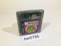 BW5785 Grinch GameBoy Game Boy Japan