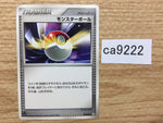 CA9222 Monster Ball I - Pt4s-gf 015/017 Pokemon Card TCG Japan