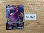 cc3025 Crobat VMAX Darkness RRR S4a 109/190 Pokemon Card TCG Japan