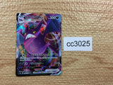 CC3025 Crobat VMAX Darkness RRR S4a 109/190 Pokemon Card TCG Japan