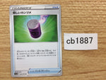 CB1887 Strange Can I U S2a 063/070 Pokemon Card TCG Japan