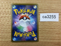 ca3255 CramorantV Colorless RR S4a 155/190 Pokemon Card TCG