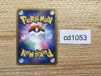 CD1053 Vanilluxe Water R BW3HB 018/052 Pokemon Card TCG Japan