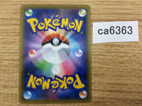 CA6363 Torkoal V Fire RR S1H 006/060 Pokemon Card TCG Japan