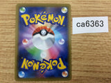 CA6363 Torkoal V Fire RR S1H 006/060 Pokemon Card TCG Japan