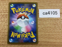 CA4105 Galarian Zapdos Fighting R S7D 019/067 Pokemon Card TCG