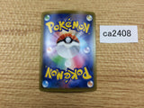 DubwoolV Colorless RR S4a 154/190 Pokemon Card TCG Japan - CA2408