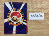 CB8404 Lt. Surge`s Voltorb Electric - OPG-2KM 100 Pokemon Card TCG Japan