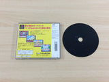 Gussun Paradise PS1 Japan - UC8072