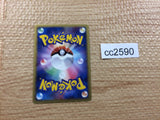CC2590 Sandslash delta Fighting Rare Holo PCG6 057/086 Pokemon Card TCG Japan