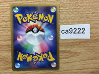 CA9222 Monster Ball I - Pt4s-gf 015/017 Pokemon Card TCG Japan