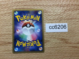 CC6206 Deoxys Psychic R DP5 DPBP#445 Pokemon Card TCG Japan