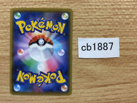 CB1887 Strange Can I U S2a 063/070 Pokemon Card TCG Japan