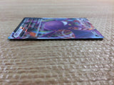 CC3025 Crobat VMAX Darkness RRR S4a 109/190 Pokemon Card TCG Japan