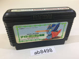 SD Gundam Gaiden Knight Gundam Story NES Famicom Japan - AB8498
