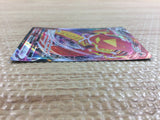 CC1824 Centiskorch VMAX Fire RRR s8b 023/184 Pokemon Card TCG Japan