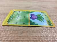 CB1449 Oddish Grass Common e1 005/128 Pokemon Card TCG Japan