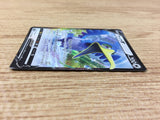 CramorantV Colorless RR S4a 155/190 Pokemon Card TCG - CA3255