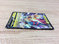 ca3025 DracozoltV Lightning RR S5a 023/070 Pokemon Card Japan