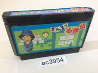 AC3954 Sanma no Meitantei NES Famicom Japan