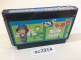 AC3954 Sanma no Meitantei NES Famicom Japan