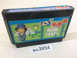 ac3954 Sanma no Meitantei NES Famicom Japan